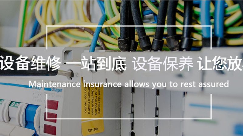 电气成套设备常见规格型号揭秘：如何准确识别与选择