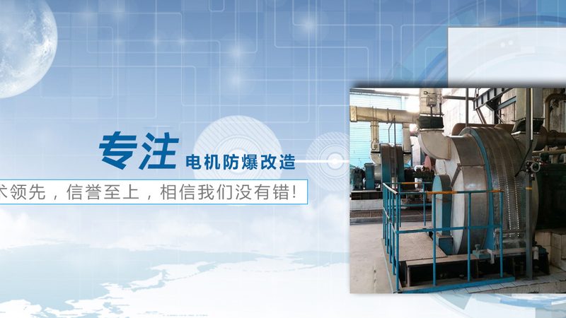 上海伺服电机功率选型：关键因素与误区解析